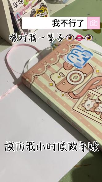 入机行为👁️👄👁️❓#仅供娱乐 #别喷