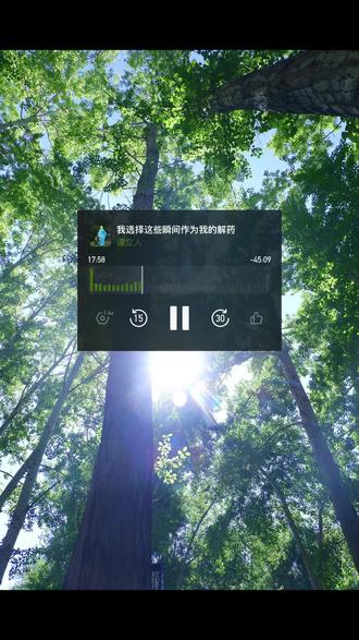 “打破砂锅问到底 就是为了让自己死心”现实中又有多少人心里有了答案还在追问
#人间观察计划 #情感 #情感共鸣 #播客推荐 #谭立人