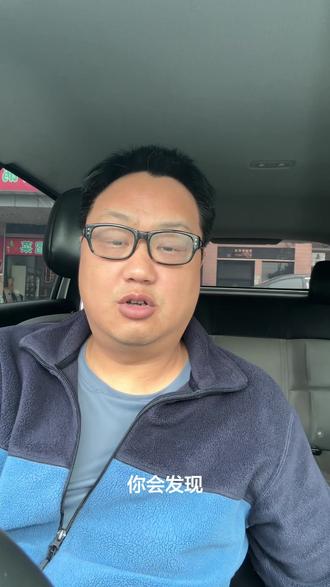 如何解决导航方向相反的问题#创作人计划 #网约车 #经验分享 #万能的抖音 @DOU+小助手