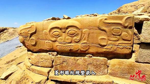 中国故事——在四千年的巨石纹章里,解码华夏美学的启蒙之光#考古#科普#中华文明探源工程 #人类起源 #石峁遗址
