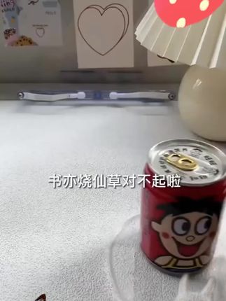奶茶店用到的烧仙草,奶茶好搭档#烧仙草,春季踏青,好吃哦#烧仙草