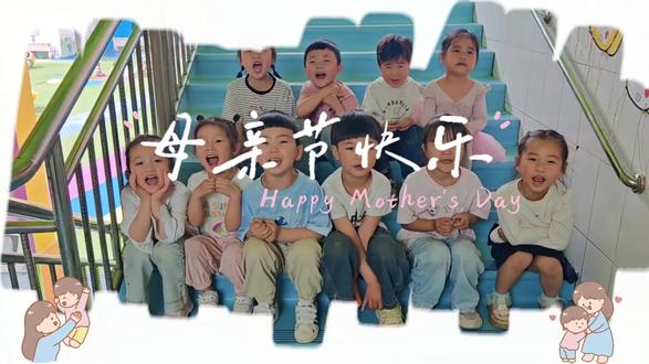 🌈爱心春稻田幼儿园
《一张小卡片,发圈围成爱》💐妈妈,宝贝有话对你说💕
一张贺卡✉️ 贴上软软的发圈🎀把爱藏进小小的手工里🧸
妈妈我爱你😘母亲节快乐❤️