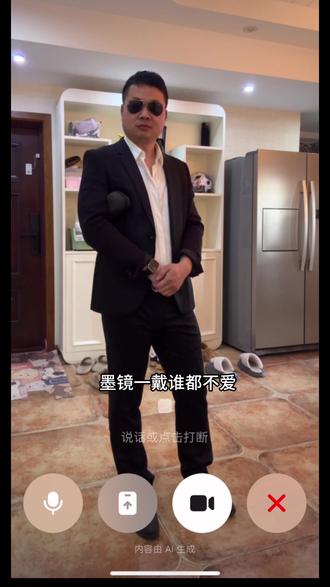 豆包教穿搭就盯上我这大Logo皮带扣了#豆包#ai#穿搭