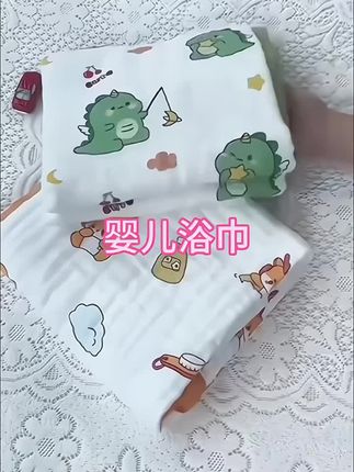 家里有小宝宝的一定要准备这条泡泡纱布婴儿浴巾,它采用纯棉材质,非常舒服且透气,吸水性超强,洗完澡后能快速擦干宝宝身体。它是夏季专用的盖毯,也是幼儿园的必备用品!#母婴好物#婴儿浴巾