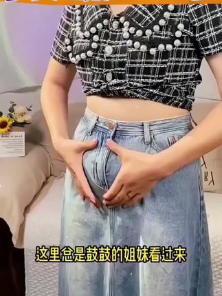 #艾灸养生保健 秋天的暖灸好比提前给冬天存好的热阳,女性特殊日子容易不舒服,干家务久坐后腰不得劲,小宫殿寒凉容易堆积小脂小肪,艾灸热敷贴持续温热你腰腹,#艾草热敷贴 #艾灸的功效与作用