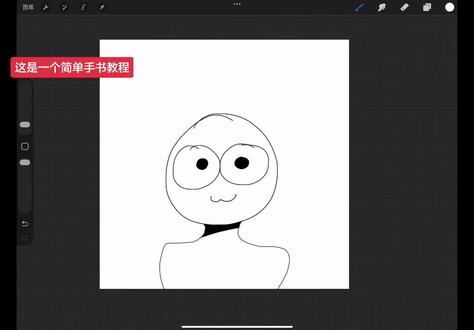 抖音我真的求你了#手书教程