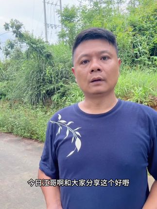 #广东#肇庆#粤语#德庆