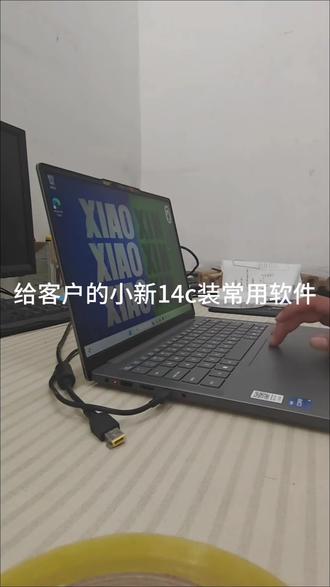 小新14C I5 13420 16 512#联想 #联想小新 #办公笔记本电脑推荐 #笔记本电脑 #vlog日常