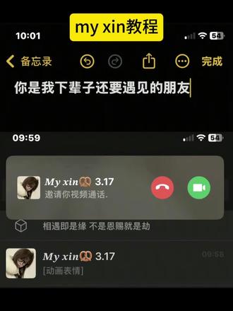 相遇即是缘,不是恩赐就是劫
#myxin #myxin可爱字体 #mytong #微信备注符号 #即梦ai
myxin什么意思
my xin
my xin备注
my xin是什么粗字体怎么弄
my xin是什么数字
my xin是什么
my xin可爱字体
myxin解释
myxing备注
my xin是什么意思
myqing字体
my特殊字体
my 是什么
my bb 备注含义
my jia备注含义
myxue备注
my beloved girl字体
mytong备注含义
myyue含义
my xin
myxin解释
myling啥意思
my丁
my ling翻译中文
room tour中文解释
myxin是什么牌子自行车
英语解释书
梦涵心理学解释
abac四字成语书带解释
心理学解释书籍
文案微信置顶怎么弄
文案微信置顶
文案微信置顶爱情
微信置顶文案伤感
文案微信置顶暗恋
文案微信置顶励志
置顶语微信文案
文案微信置顶英文
微信置顶语怎么设置的
文案微信置顶追星