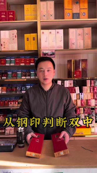 #真实生活分享计划 双中支钢印如何看#金昌同城 #金昌城市烟火吃喝玩乐推荐 #金昌同城好店推荐