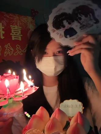 盐子:哇好神圣啊
#蓄意逐风 #蓄意逐风by小盐子 #沈爅卿生日