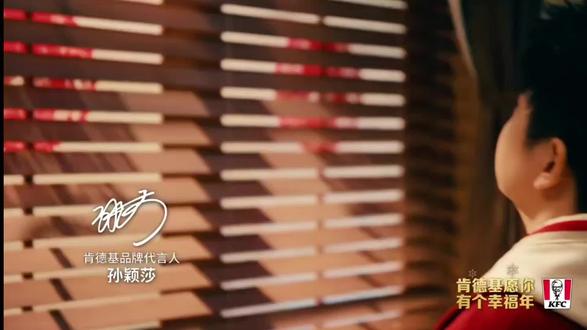 肯德基贺岁片和孙颖莎倪夏莲《乒乒乓乓一起过年》
视频来源肯德基
#肯德基 #过年 #每日分享 #强烈推荐 @抖音小助手 @DOU+小助手