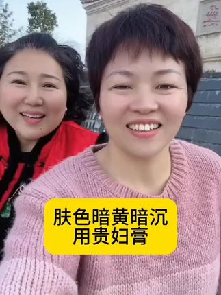 这款贵妇膏简单又方便