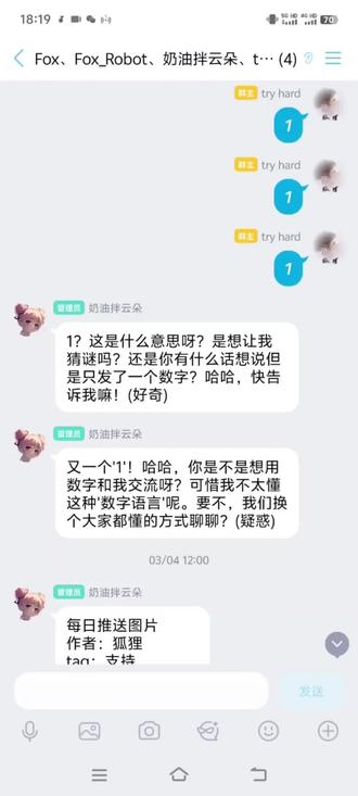 【干货】Deepseek拟人化聊天接入QQ机器人保姆级教学!【必聊篇】#QRspeed#QQ机器人#Deepseek#萌新Fox#干货
运行插件:QRspeed
导入词库:综合功能词库
欢迎探讨聊天:1083075453
感谢官方、感谢大家三连支持关注