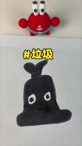 恭喜你,学会画垃圾表情包!