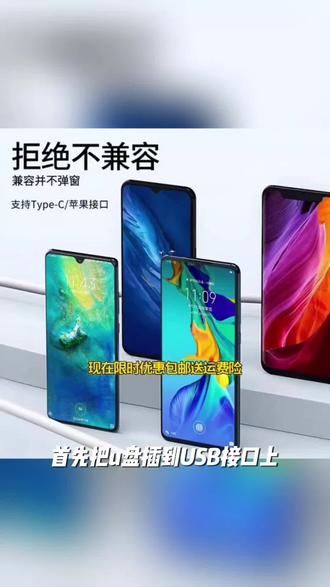 U盾K宝网银适用于工行农行建行中行等手机电脑连接线激活充电线#桥梁 #桥梁施工 #桥梁工程 #动画