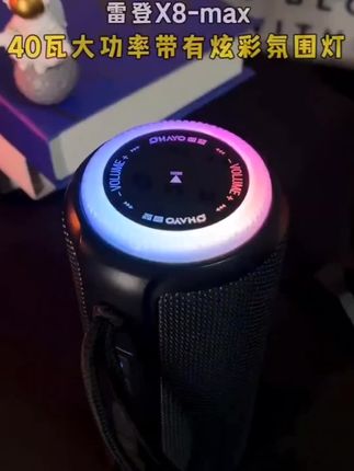 一口价一顿火锅钱带回家低音小钢炮,40w超大功率,9D无损环绕音质,音质贼震撼!#蓝牙音箱 #小钢炮 #雷登x8max