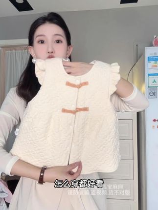 很厚实 不是薄款 三层加厚的
