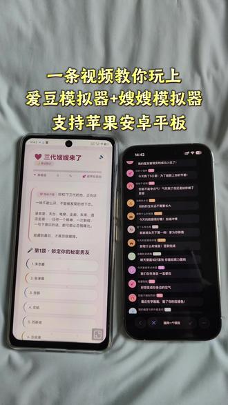 无数少女的真心爱豆模拟器教程来啦 《白色严选》 #爱豆模拟器 爱豆模拟器教程 爱豆模拟器下载