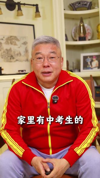 2026 中考体育智能化!5 个扣分雷区家长务必收好#知识科普 #就想说点大实话 #青少年 #涨知识