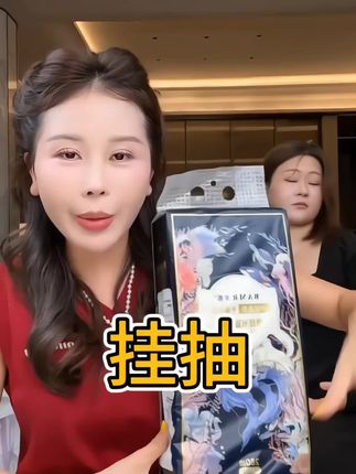 这么大一提挂抽,一次到手四大提,100%原生木浆,挂在墙上抽取方便#必备好物 #强烈推荐 #种草好物 #日常分享 #宋玉希