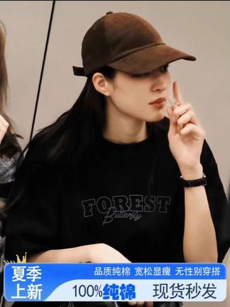 lingorm二搭新剧只有你only you邝玲玲同款情侣早秋T恤衫#泰剧只有你#邝玲玲#onlyyou#lingorm#我们的秘密