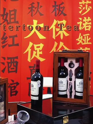 #过节送礼礼盒 #葡萄酒推荐 #聚餐必备 #微醺的感觉刚刚好 #生活需要仪式感