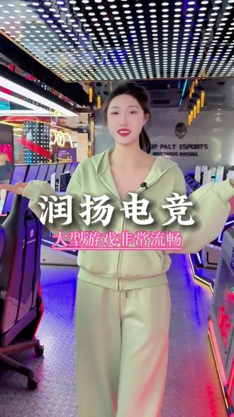 i9处理器、卓威240hz的显示器,再大型的游戏玩起来都非常流畅,别人只管你玩的开不开心,我还要管你在这玩的爽不爽!#润扬电竞 #镇江电竞 #润扬福利 #游戏党冲