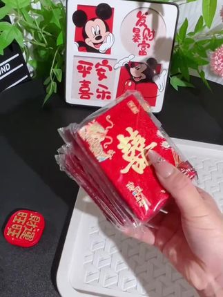 结婚接亲堵门的小红包,它真的好好看呀!你看它是这种布灵布灵的细闪,而且还是这种拉丝的质感,烫金的工艺,结婚喜事喜字婚礼堵门小红包#婚庆用品