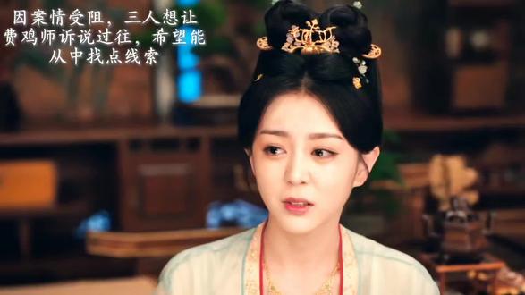 有这样的朋友真好#唐诡奇潭 #卢凌风 #苏无名 #好剧推荐 #追剧