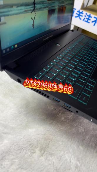 游戏本到货了#游戏本