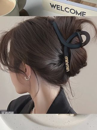 #2025新款气质百搭发夹头饰 简约鲨鱼夹 min时尚饰品抓夹发饰66882025新款气质百搭发夹头饰 简约鲨鱼夹 min时尚饰品抓夹发饰6688