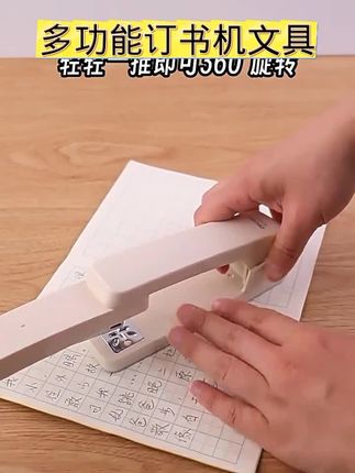 得力可旋转订书机学生用订书器家用型多功能办公钉厚书省力订书机#订书机#学生用品#可旋转订书机
