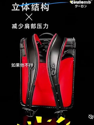 #大容量书包 #减负 #护脊书包 #护脊书包选轻的 #宽肩带