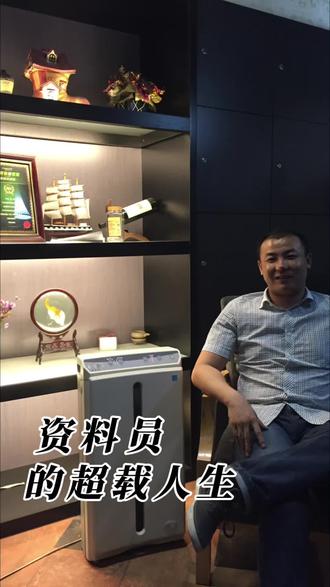 资料员的超载人生 包叔今天撕开资料员老底!名义管档案,实际安全质量劳资全压你头上,活儿永远干不完,工资按文员发,权责匹配就是个笑话。扎心不?点开看!#工地资料员 #一人多岗 #工程人的心酸