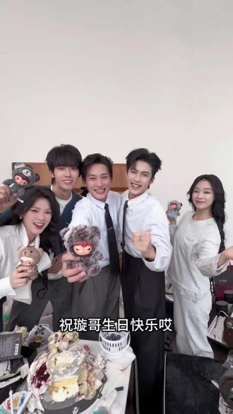 驯野大家庭氛围好棒哦 ㊗️璇哥生日快乐🎂过总下次给我们璇哥配个cp
#刘夕语 #刘宇航 #张璇 #杨鹏程 #王小亿