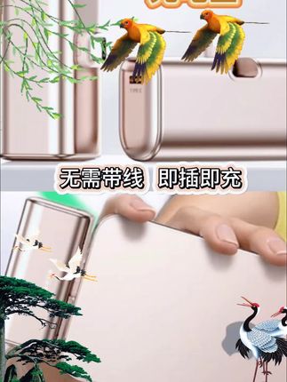 #视频同款在商品橱窗 #每日分享 #数码科技 #好东西一起分享 #高端大气