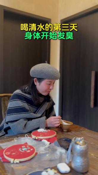 终南山辟谷静心。#终南山 #辟谷 #静心 #山居