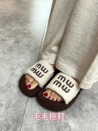 就十多块钱 巨便宜巨好穿 秋凉了一早一晚没暖气前这双毛毛拖鞋对你才是真爱#舒适拖鞋 #便宜又好穿 #毛毛拖鞋 #秋冬新款 #超便宜超划算