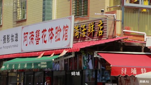 簪花 她把整个春天,编进了发髻里🌺
在泉州蟳埔,有一群头戴“花园”的女人。
海风千万里,不如花开四季簪。
一日簪花,一世无忧。
这,是刻在骨子里的浪漫。
#簪花 #非遗 #泉州 #纪录片 #东方美学