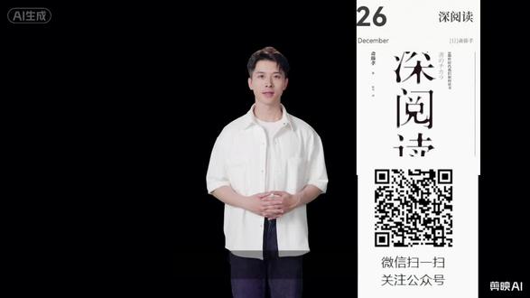 #每日推文分享 #影视剪辑 #音乐 #学习#书单 #音乐 快手被黑,小红书屏蔽,如何在算法与黑产的夹缝中,重寻人类思想的清流—《深阅读》的启示