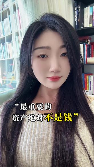 人生最重要的资产是健康#陈昌文读书会