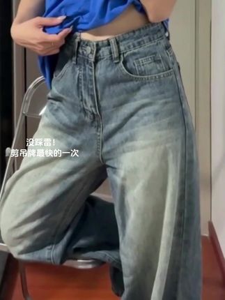 #牛仔裤