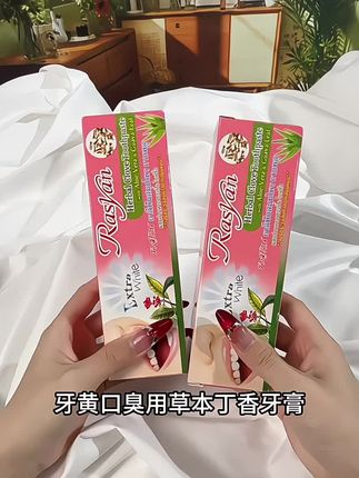 泰国🇹🇭RASYAN∙丁香牙膏 还你自信微笑😁 ✅ 添加温和草本配方 ✅ 保护牙龈 清新口气 ✅ 有效保护牙釉质 ✅ 轻松改善口腔问题 ✅ 高效去渍 深洁美白 #泰国好物#泰国必买#泰国711#泰国牙膏 #牙膏