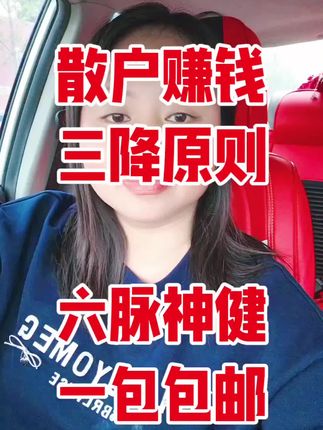 养猪想赚钱,成本是关键#养猪人的日常生活 #养猪人不容易 #养猪人加油干 #猪价行情 #饲料