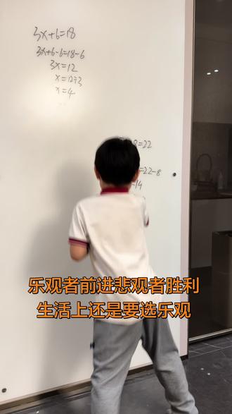 擦黑板时候最快乐 #男孩子的快乐很简单
#两个儿子集合