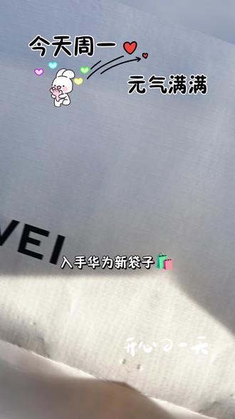 承蒙大哥厚爱,华为GT6,不是很贵,但是喜欢,就像它的广告语:因时而动,方显从容,一旦拥有,别无选择#华为GT 6手表健康监测