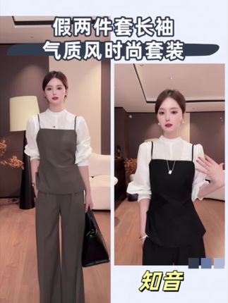假两件套藏巧思,气质风裹住自在,日常穿满是精致氛围感。#今日穿搭 #穿出高级感 #减龄气质 #显高显瘦穿搭 #谁能拒绝舒华cleanfit风