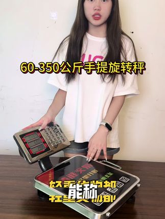 源头厂家直销 #工厂实拍视频 #源头实力厂家
