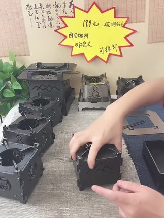 1. 超好用的碳钢火炉,受热快,清理也很方便!#原创视频 #强烈推荐